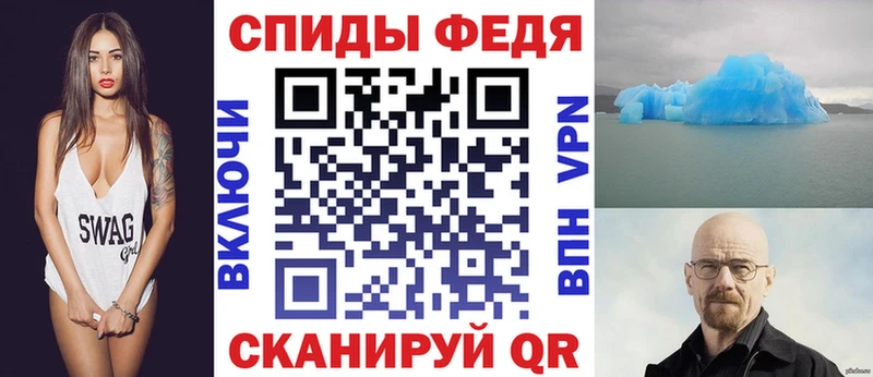 Амфетамин VHQ  Киселёвск 