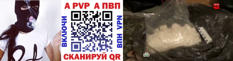 Alpha PVP Crystall  купить наркотики цена  hydra рабочий сайт  Киселёвск 