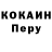 COCAIN Колумбийский Nicky Aniq