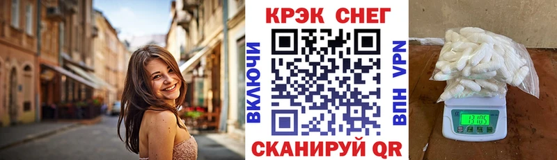 продажа наркотиков  Киселёвск  Cocaine Fish Scale 