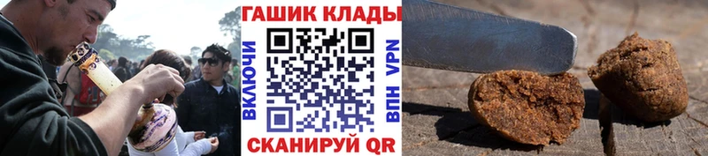 ГАШ хэш  Киселёвск 