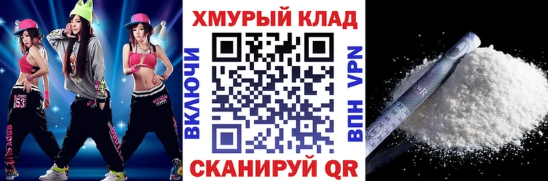 mega как войти  Киселёвск  Героин VHQ 