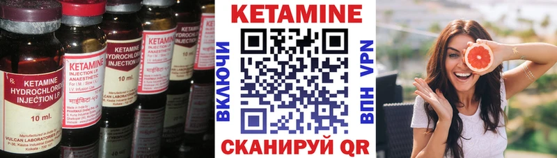 КЕТАМИН ketamine  Киселёвск 