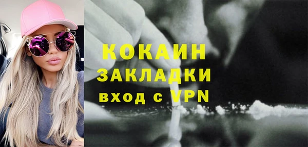 MESCALINE Кинешма