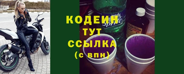 MESCALINE Кинешма