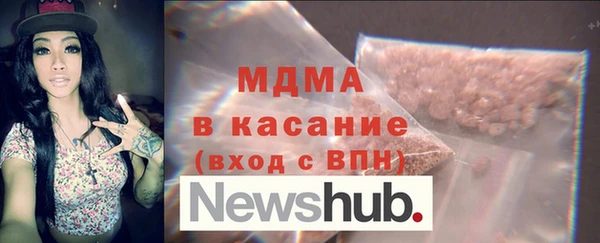 бутик Киренск