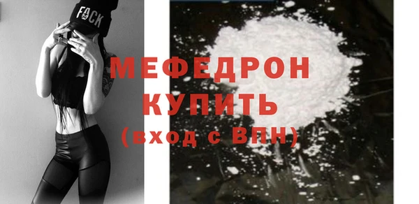 MESCALINE Кинешма