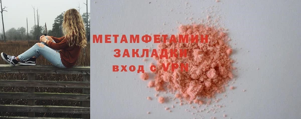 MESCALINE Кинешма