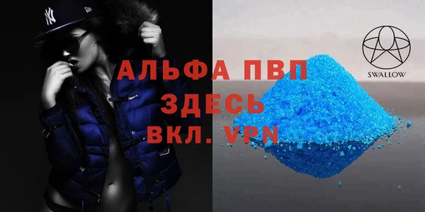 прущие крисы Касимов