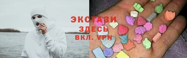 Альфа ПВП Карталы