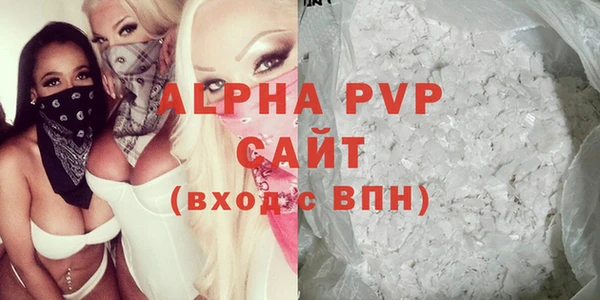 MESCALINE Кинешма