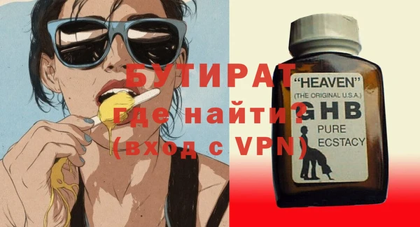 MESCALINE Кинешма
