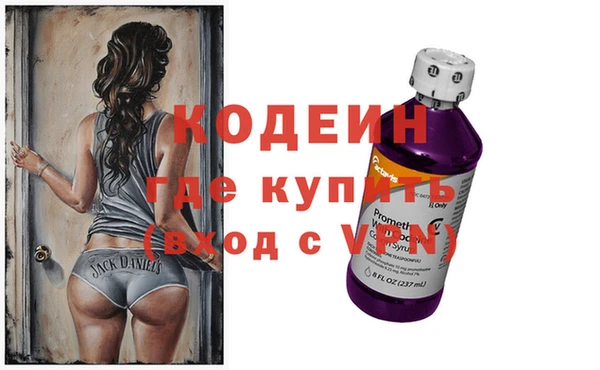 ALPHA-PVP Корсаков