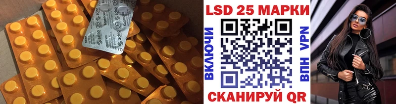 сколько стоит  Киселёвск  Лсд 25 экстази кислота 