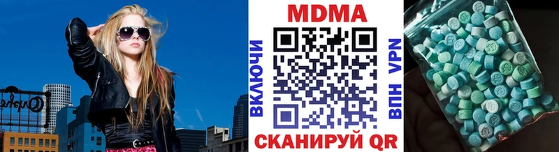 МДМА VHQ  Киселёвск 
