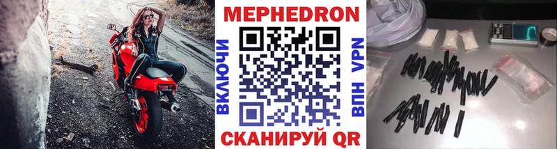 Меф VHQ  даркнет какой сайт  Киселёвск 