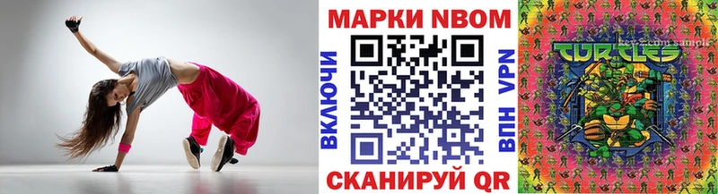 Марки 25I-NBOMe 1500мкг MEGA онион Киселёвск