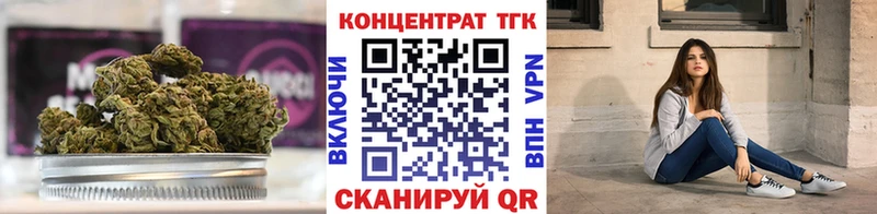 blacksprut сайт  Киселёвск  Дистиллят ТГК концентрат 